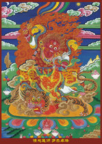 Custom angry Lotus Master Dorje Zhuo Luo portrait photo paper plastic crystal table Thangka Tantric practice