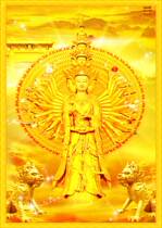 Custom thousand-handed Guanyin portrait 2 yellow background photo paper plastic seal Guanyin Bodhisattva Buddha painting knot
