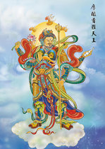 Mochu Luo Tianwang picture big free Sky portrait photo paper printing double-sided plastic seal knot