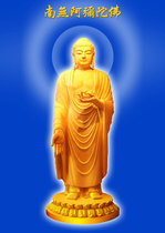 Custom Amitabha Buddha portrait Buddha Hall dedicated to painting photo paper plastic seal stickers crystal table wall hanging painting knot