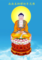 Customized Shakyamuni Buddha painting image 008 photo paper plastic seal HD solemn Buddha portrait Buddha single-sided printing bond