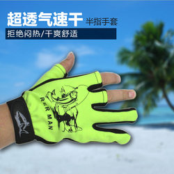 Fishing non-slip gloves for cycling and field trip three-finger five-color outdoor riding lure sun protection fishing and sea fishing professional gloves