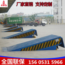 Container loading and unloading platform forklift slope crossing bridge plate boarding bridge electric hydraulic slope lift