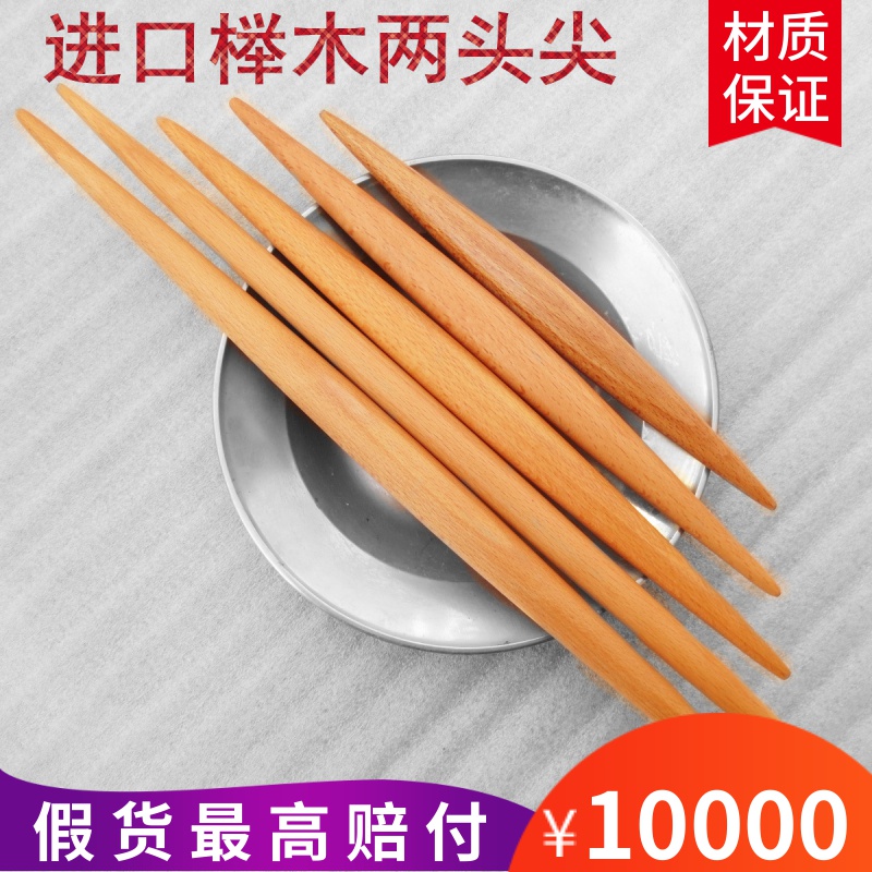 Imported beech two-pointed rolling pin fish maw household dumpling bun baking tools size and size