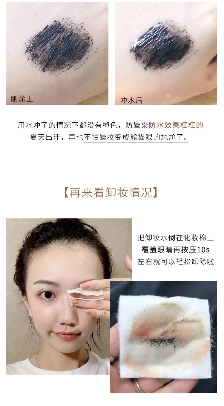 Leopard in độc quyền mascara động vật nữ không thấm nước không dễ làm nhòe dài tự nhiên uốn dài dày Li Jiaqi khuyên dùng - Kem Mascara / Revitalash mascara không lem