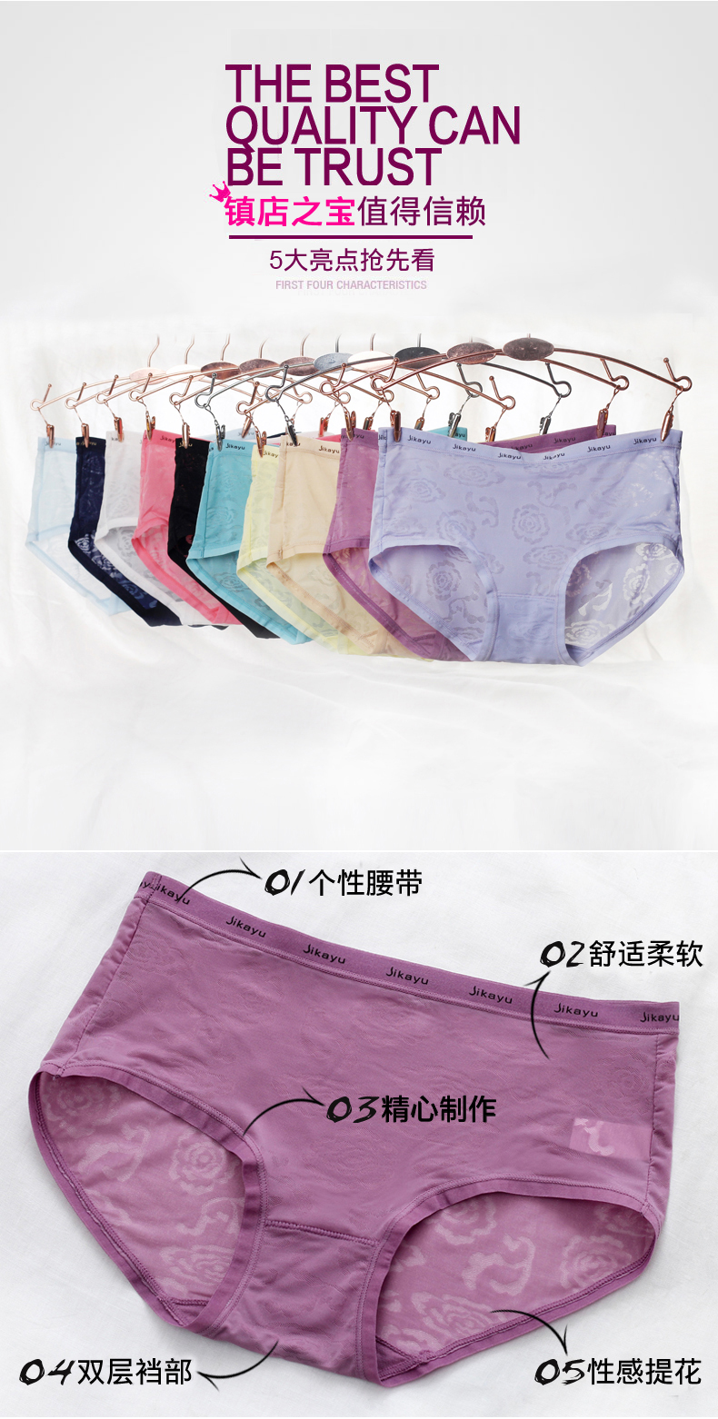 Đồ lót phụ nữ băng lụa vải trong suốt sexy cám dỗ thấp eo bông bên trong 裆 kích thước lớn ren giữa- tăng tóm tắt quần lót phụ nữ