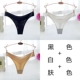 Quần lót nữ 3 mảnh sexy cám dỗ quần lót lọt khe gợi cảm, thoải mái và nóng bỏng. - G-string