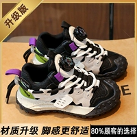 Модный, модернизированная версия