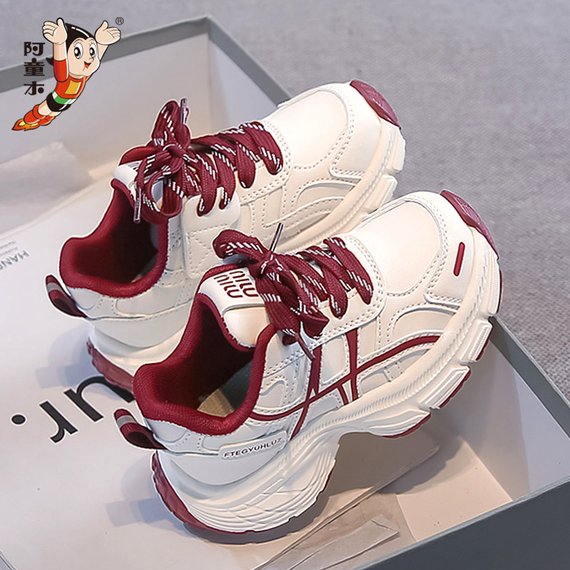 Astro Boy Girls' Shoes, White Sneakers, 2026 New Summer Soft-Soled Breathable Running Sports Mesh Shoes for Girls — 1