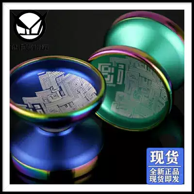 Crane Palace recommended yo-yo magicyoyo ghost hand yo-yo M10 World Design