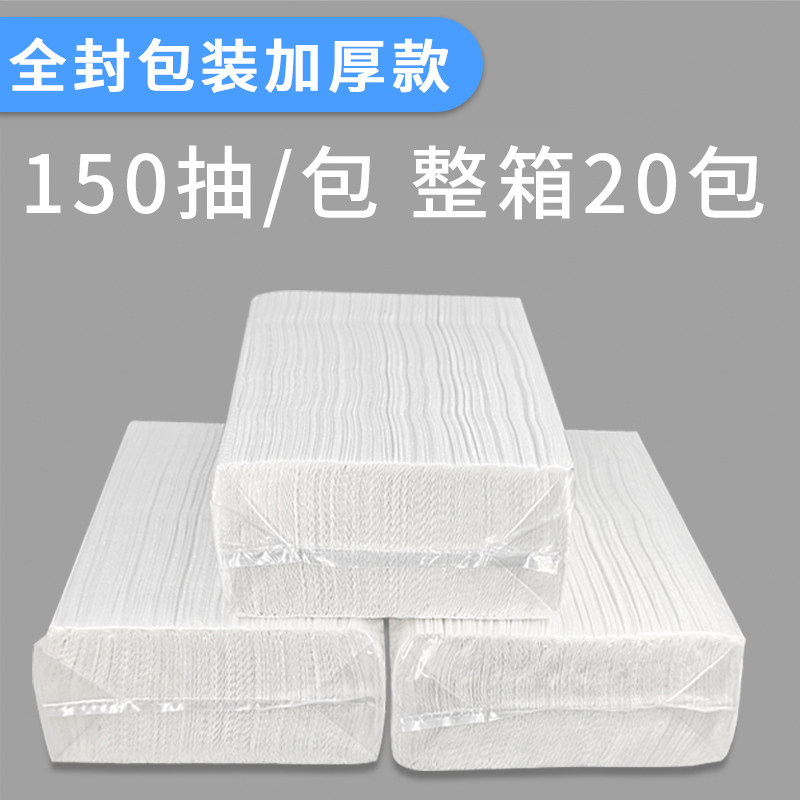 Hotel toilet paper Household powder room toilet Commercial sassafras toilet paper Kitchen absorbent oil-absorbing paper Whole box multi-province