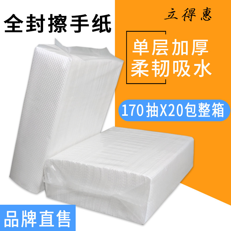 Toilet paper Commercial hotel powder room toilet Sassafras toilet paper toilet kitchen household toilet paper towel whole box