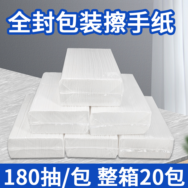 Hotel Commercial toilet paper Home Bathroom Extraction Style Toilet Paper Toilet Toilet Paper Kitchen Toilet Paper Dry Sanitary Paper Towel Whole Box