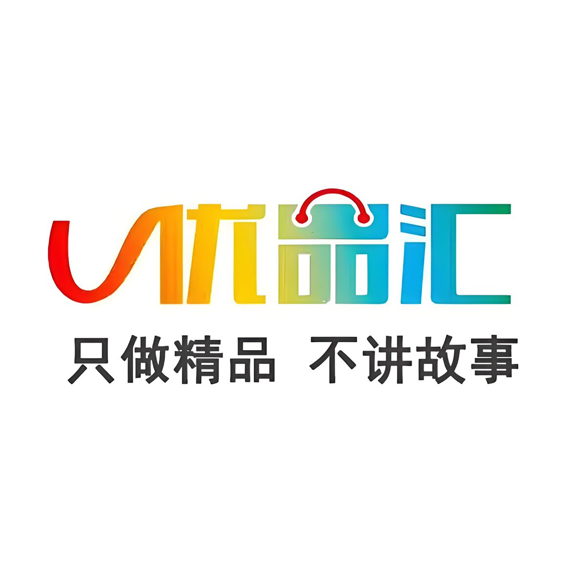 优品汇品牌电器专店