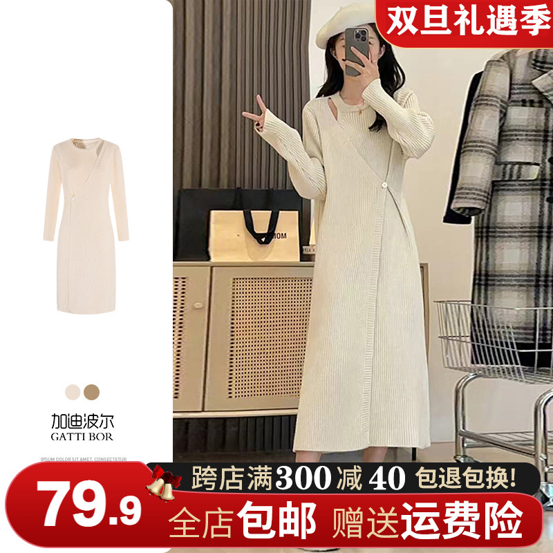 Christmas New Year wearing a knitted one-piece dress for children autumn and winter 2023 new mid-length sweaters skirt hanging neck long skirt-Taobao