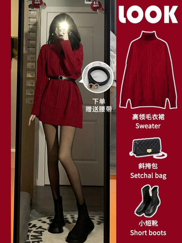 Красная трикотажная рубашка, демисезонное шерстяное платье