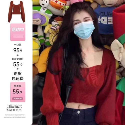 Рождественский короткий красный демисезонный трикотажный свитер, изысканный стиль