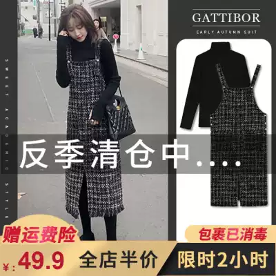 2021 autumn and winter new trend net red temperament fashion two-piece suit large size cold women's high-end Western dress