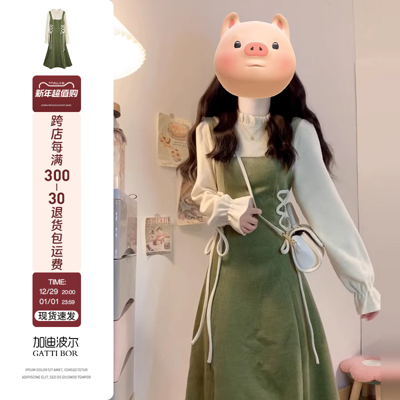 高級グリーンサスペンダーフェイクツーピースドレスの完全なセットと一緒に着る新年シャツ、女性用2025年秋冬新しいスタイル