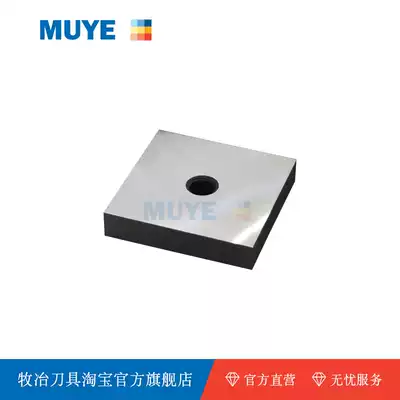 Steel bar cutting machine blade 4050 type H13 material 650 type 750 type 850 type scrap steel bar cutting machine blade