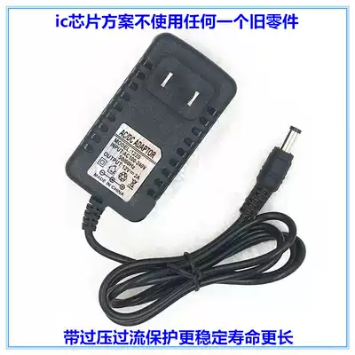 12v2a power adapter machine upper box cat router led monitoring access control sound box Universal round hole charging cable