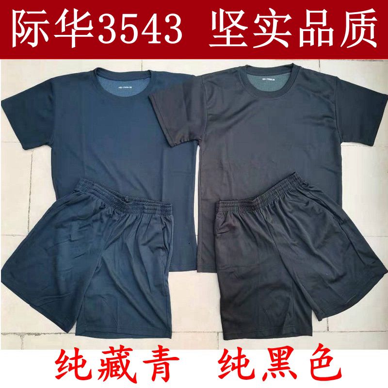 Small color 3543 physically fit short sleeve training clothes short sleeve summer men with a round T shirt