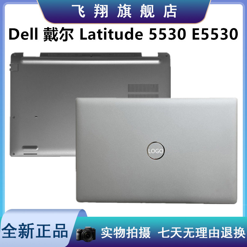 Dell Latitude E5530 Precision 3571 a D Shell 09T2Nw 0C Dell Latitude E5530 Precision 3571 a D Shell 09T2Nw 0C