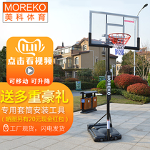 Meike sports adult movable lifting outdoor basketball frame High strength PC transparent basketball board basketball frame