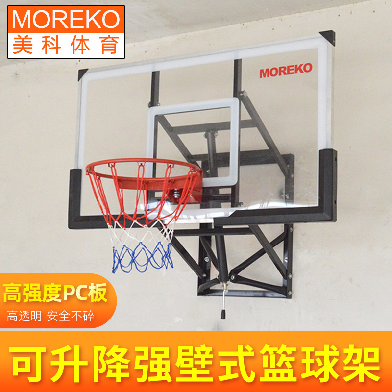 Meico Sports Home Large Number of Hanging Basketball Board Racks Company Factory Employees Entertainment Basketball Box Basketball Racks-Taobao