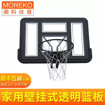 Meike sports Home hanging transparent rebounding adult shooting basketball frame street wall basketball stand