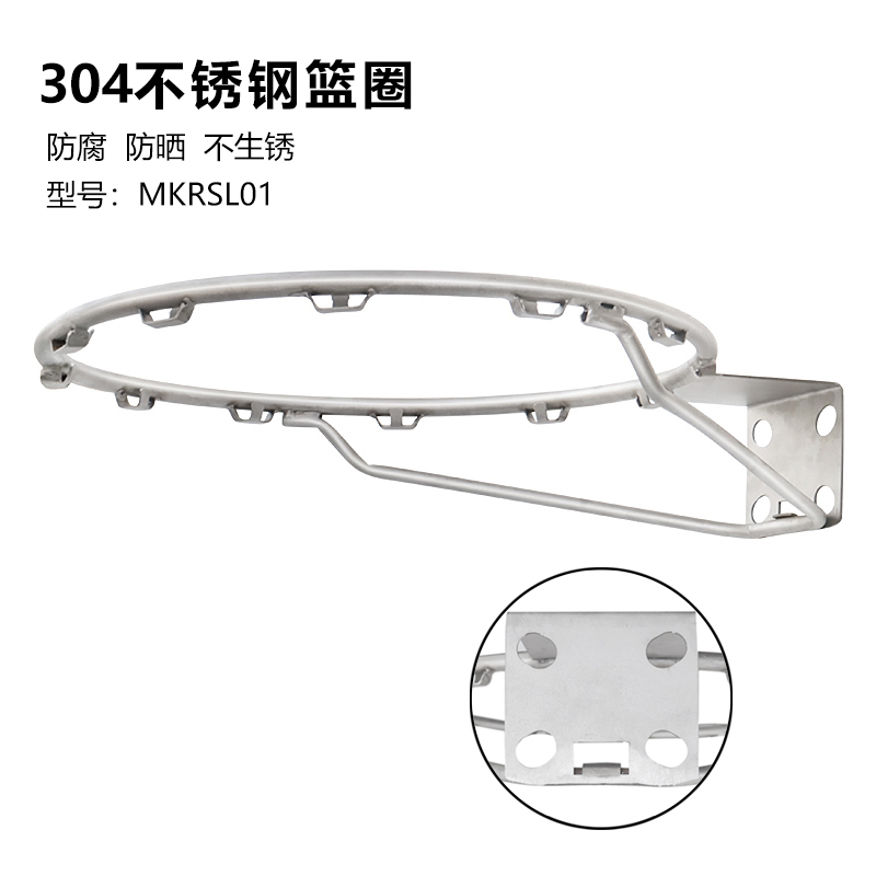 Moreko Stainless Steel Standard Competition Basketball Hoop Inner Diameter 45cm Basketball Frame Home Wall-Mounted Basketball Stand Moreko Stainless Steel Standard Competition Basketball Hoop Inner Diameter 45cm Basketball Frame Home Wall-Mounted Basketball Stand