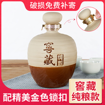 White wine bottle empty wine bottle 2 liters per kilogram 3L5 ceramic household ornaments wine jar bubble wine sealed storage self-brewing