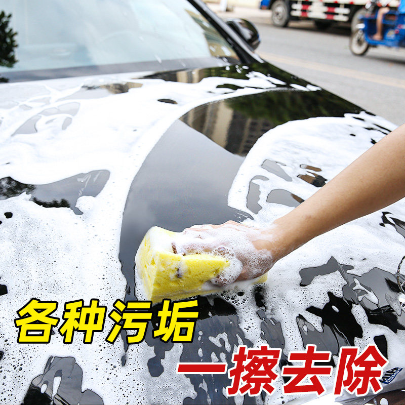 Car Wash Liquid Universal Foam Cleanser Water Wax Black & White Car Special Coated Decontamination Upper Light Special Car Wash Wax Tool