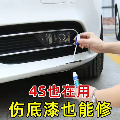 Car Pearl White black paint brush to scratch repair artifact all color car general repair metal spray paint