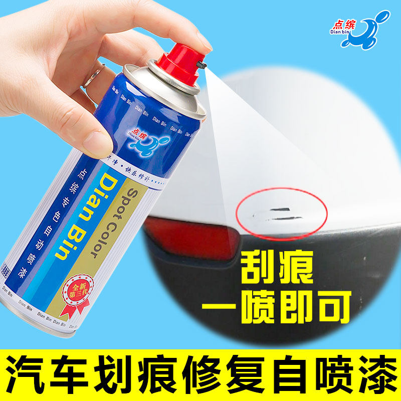 Car paint scratch repair artifact special paint pen repair metallic paint Pearl white black large capacity paint tank
