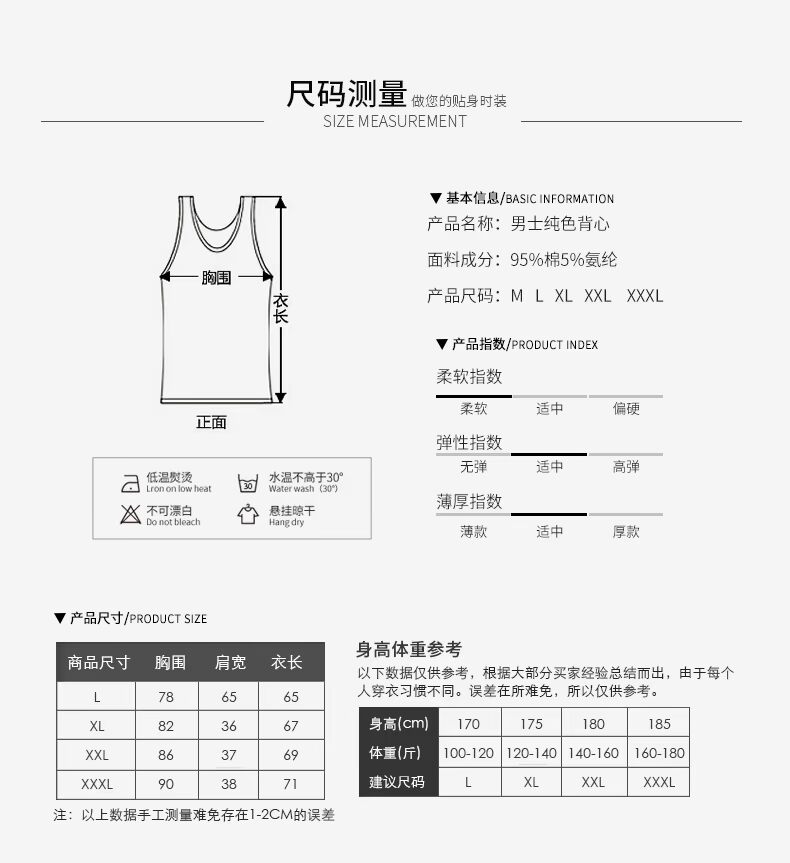 Trái tim với ước mơ, áo vest liền mạch nam, cotton, cuộc sống, cổ tròn, thể thao cổ chữ V, tự tu, vest chạm đáy, đồ lót màu đỏ áo ngực đẹp
