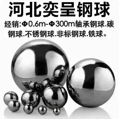 Precision bearing steel ball screw ball 1 5 2 5 3 5 4 5 5 5 6 5 7 5 8 5 9 5 10mm