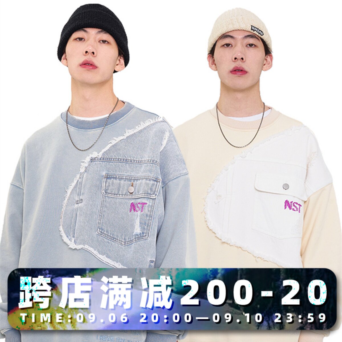 NSTNEW START denim stitching top men's and women's national tide brand embroidered terry loose round neck long-sleeved thick cotton T autumn