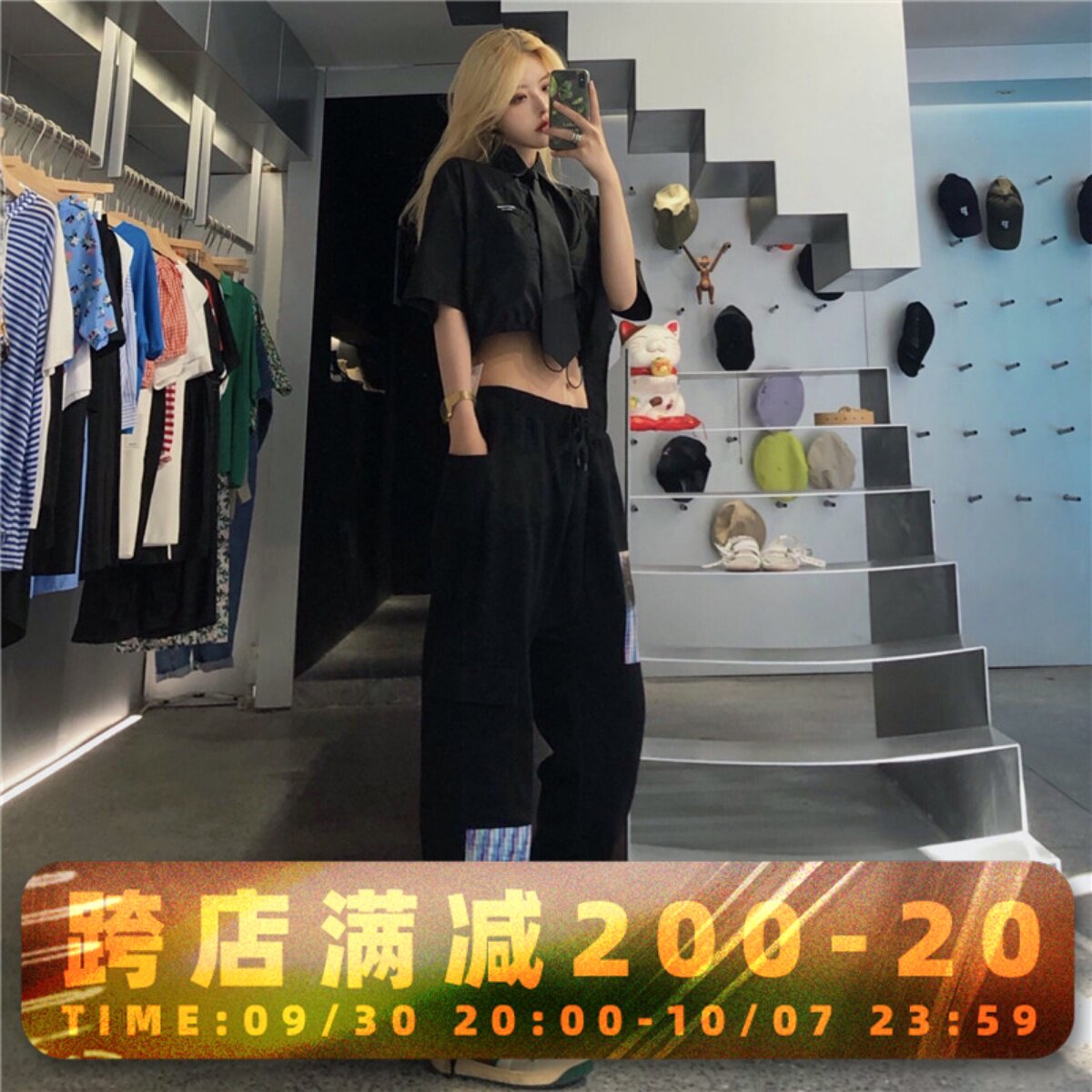 NSTNEW START Pixel Face Sports Drawstring Pants Loose Simple Versatile Casual Workwear Sweatpants