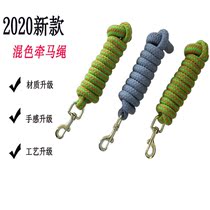 2020 new horse rope leash horse cage head Dragon set cotton horse reins