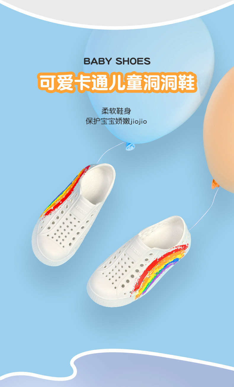 夏季儿童洞洞鞋男童女童涉水沙滩鞋轻便镂空凉鞋亲子防水雨鞋童鞋 — 13