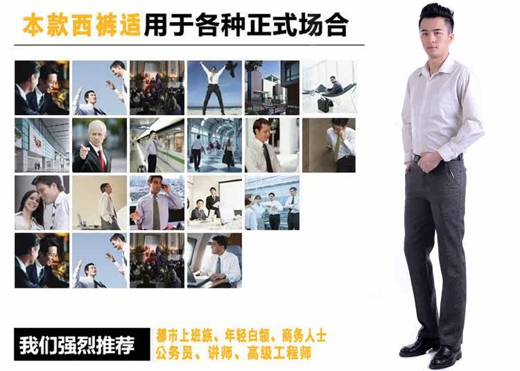 Pantalon droit en polyester pour été - Ref 1475989 Image 7