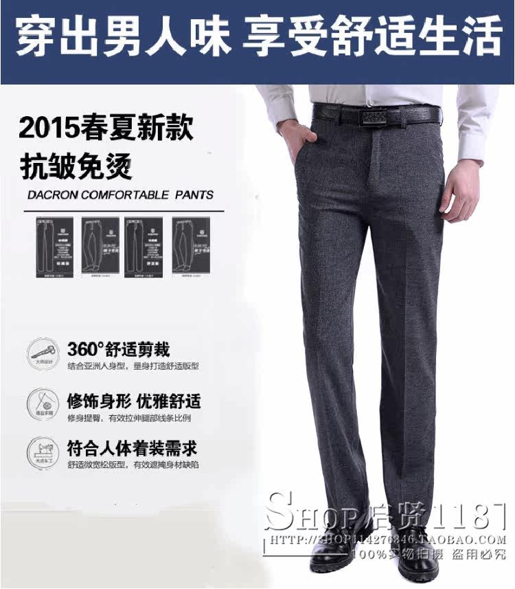 Pantalon droit en polyester pour été - Ref 1475989 Image 8