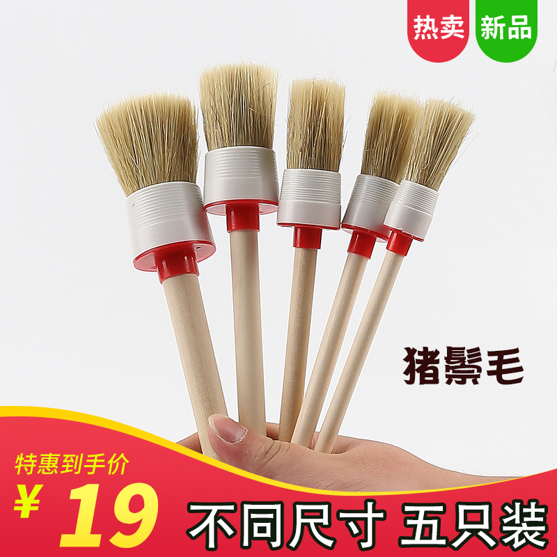 Car Details Wood Handle Beauty Cleaning Brush Pig Mane Hair Brush Air Outlet Hub Door Slit Brush 5 Pieces Cover