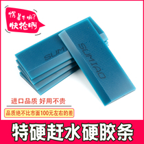 Car Cling Film Tool Imported Bull Fascia Squeegee replacement adhesive strip Blue-max catch-up Hard abrasion resistant Oxford