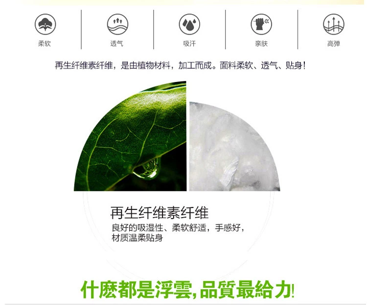 Mùa xuân và mùa hè ấm áp trung niên modal nam mùa thu quần quần duy nhất lỏng miệng cộng với phân bón XL loose dòng quần quần quần tất nữ dẫm gót
