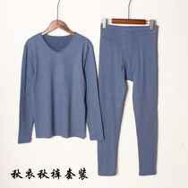 Spring and summer mens color RAM warm set autumn trousers long sleeve thread clothes double knee slim slim thin