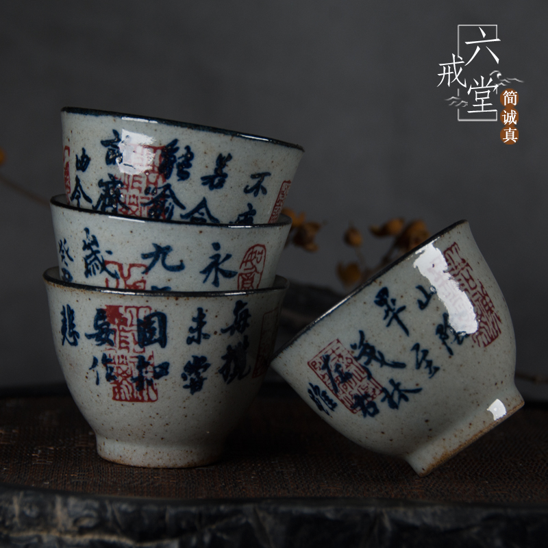 Lanting order hand-painted ceramic cup Jingdezhen Qinghua porcelain tea cup Gongfu tea with antique tea drinking cup as an old master