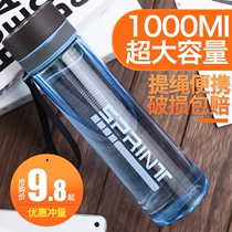 Water cup male large-capacity plastic student space cup sports summer portable large water bottle water bottle anti-fall tea cup