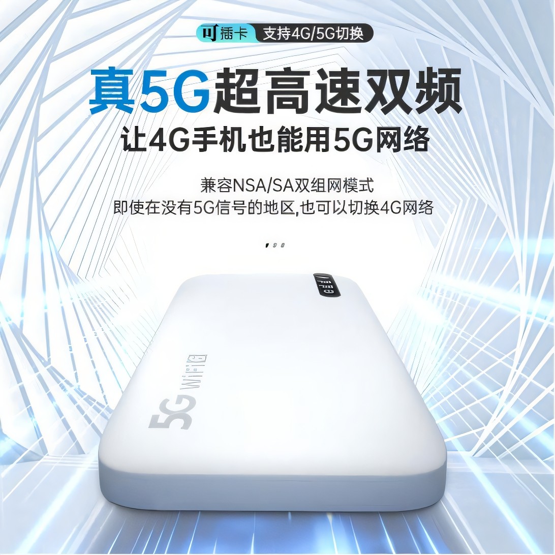 5g Portable Wifi with Sim Card Slot, International Coverage in Hong Kong, Macao, and Taiwan, Wireless Mobile Full Network Access, Freely Change Sim Cards, Wifi Egg for Overseas Use